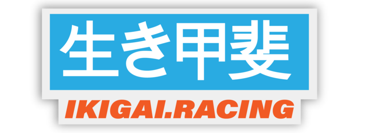 生き甲斐